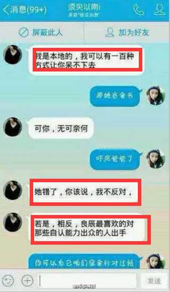 不甘于平庸，那就成为职场里的叶良辰